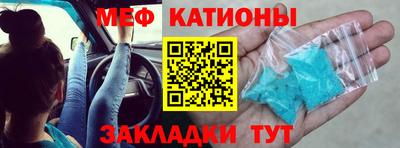 мет Ливны