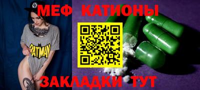 стаф Ликино-Дулёво