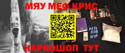 молекула духа Лесосибирск