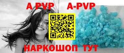 стаф Ликино-Дулёво