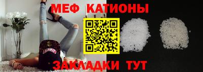 стаф Ликино-Дулёво