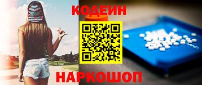 молекула духа Лесосибирск