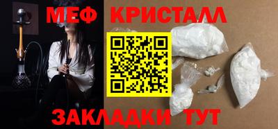 стаф Ликино-Дулёво