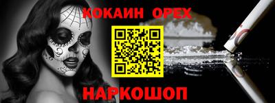 молекула духа Лесосибирск
