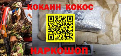 мет Ливны