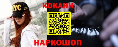 стаф Ликино-Дулёво