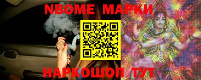 мет Ливны