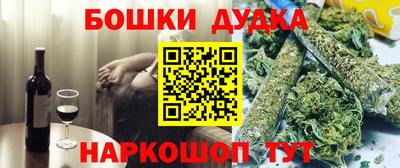 стаф Ликино-Дулёво