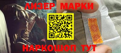 молекула духа Лесосибирск