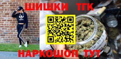 мет Ливны