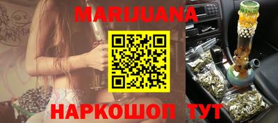 молекула духа Лесосибирск