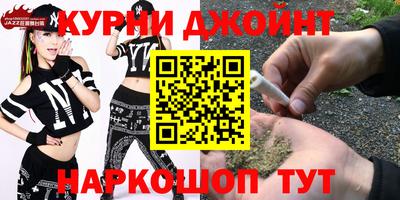 мет Ливны