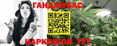 молекула духа Лесосибирск