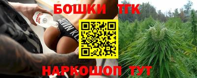 стаф Ликино-Дулёво