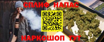 стаф Ликино-Дулёво