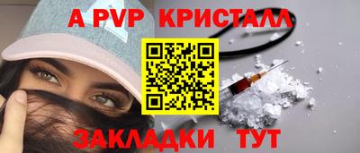молекула духа Лесосибирск