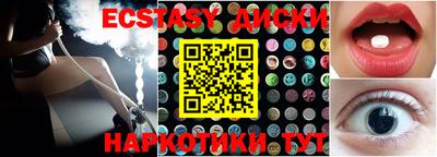 мет Ливны