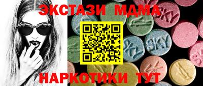 молекула духа Лесосибирск