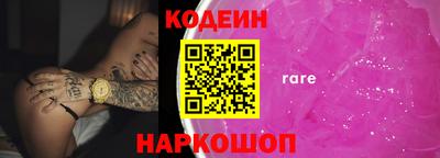 стаф Ликино-Дулёво
