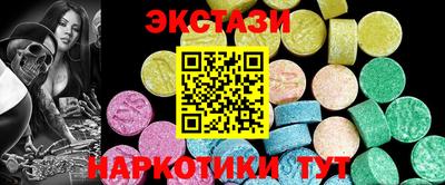 молекула духа Лесосибирск