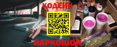 мет Ливны