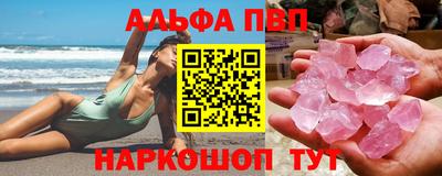 мет Ливны