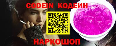 молекула духа Лесосибирск