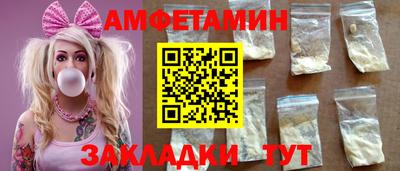 стаф Ликино-Дулёво