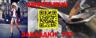 мет Ливны