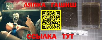 мет Ливны
