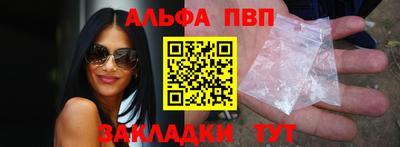 стаф Ликино-Дулёво