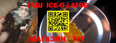 молекула духа Лесосибирск
