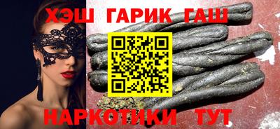 молекула духа Лесосибирск