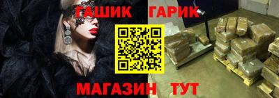молекула духа Лесосибирск
