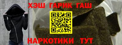 мет Ливны