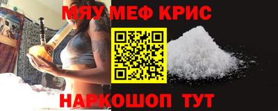 стаф Ликино-Дулёво