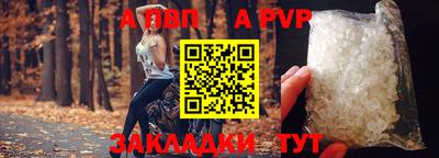 стаф Ликино-Дулёво