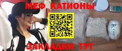 молекула духа Лесосибирск