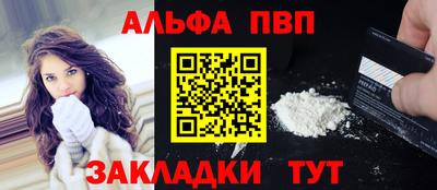 стаф Ликино-Дулёво