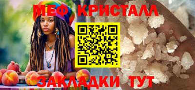 молекула духа Лесосибирск