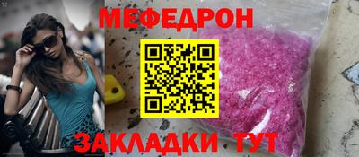мет Ливны