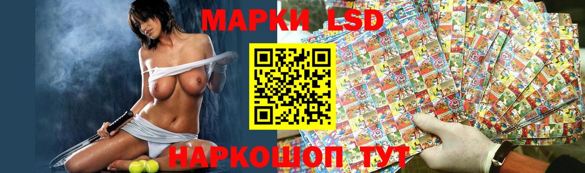 Лсд 25 экстази кислота Дивногорск
