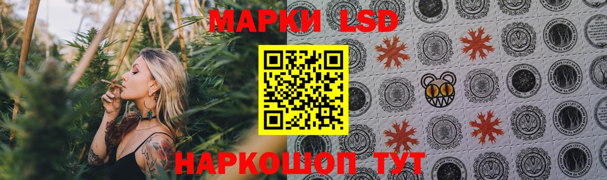 Дивногорск  Лсд 25 экстази кислота  ЛСД экстази  Вход с VPN 