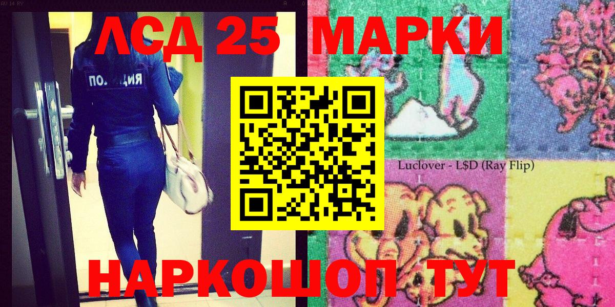 МЕТАДОН  ЭКСТАЗИ  Канабис  Cocaine  Альфа ПВП СОЛЬ   Мефедрон   ГАШ  Дивногорск  Вход с VPN  ГАШ 
