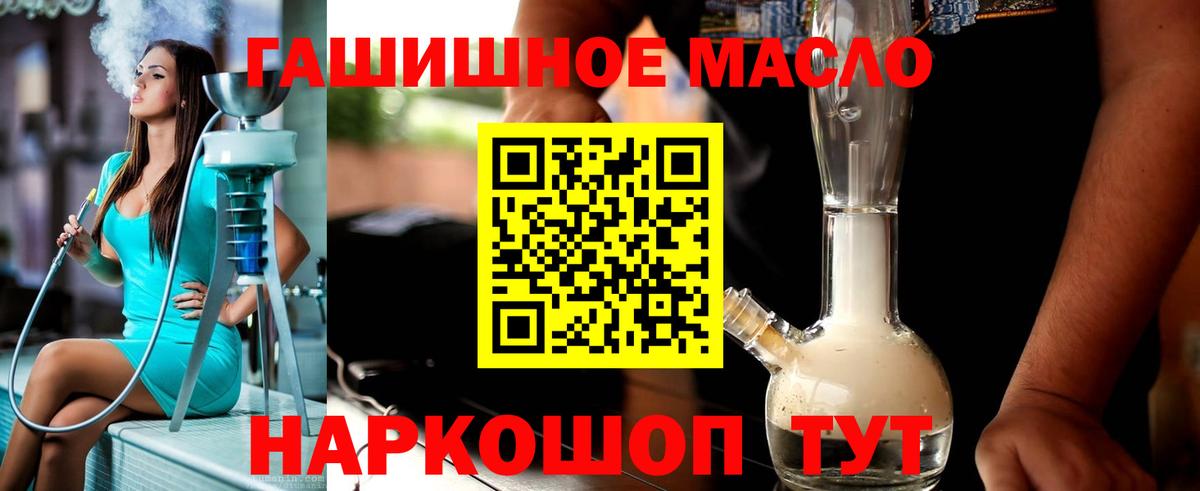 ТГК вейп с тгк Дивногорск