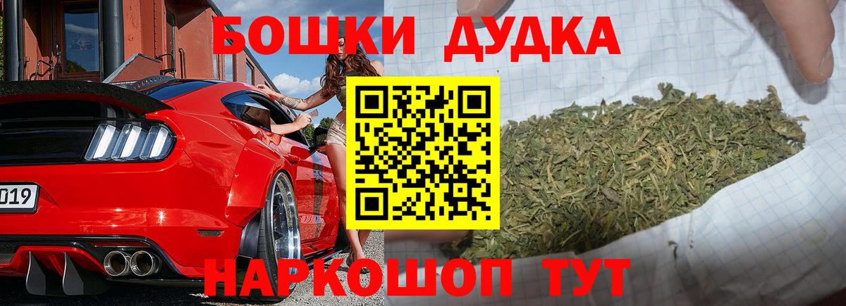 Каннабис AK-47  Вход с VPN  Дивногорск  Канабис Ganja  Бошки марихуана планчик 